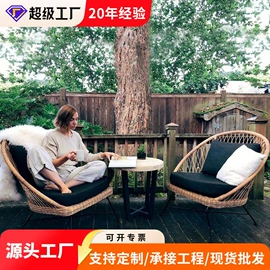户外沙发;户外金属桌椅;藤编桌椅