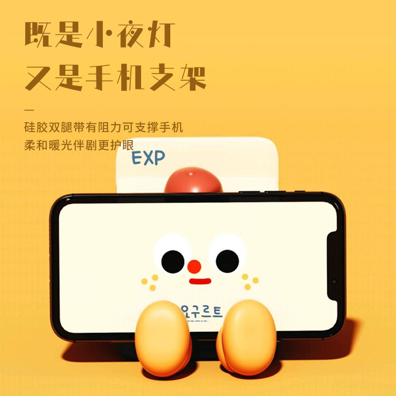 Milk Carton Cute Cartoon Night Light Phone Stand Charging Bedroom Birthday Gift Creative Gift Night Light