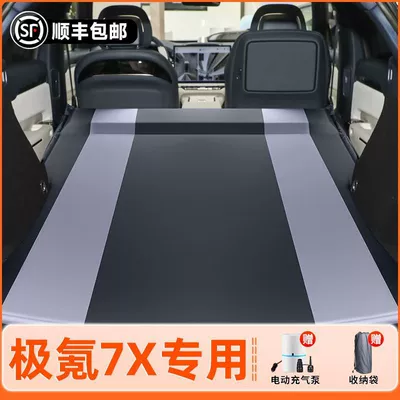 Car Air Mattress Car Bed – Vehicle-mounted inflatable bed - ji-krypton-7x2025-2025-model-anti-slip-and-non-collapse-integrated-headrest-black-gray-comes-with-air-pump-storage-bag
