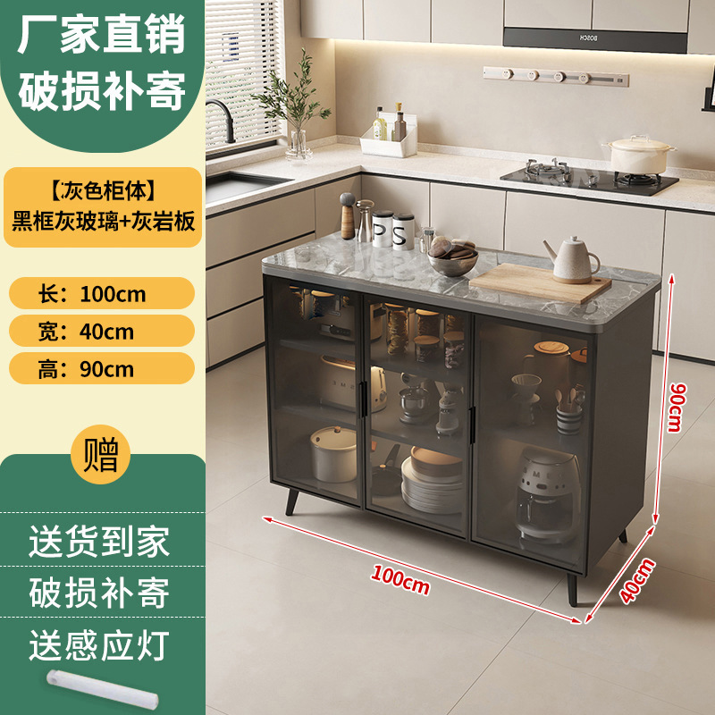 岩板厨房置物柜家用多层餐边柜客厅多功能储物柜可移动收纳小岛台|undefined
