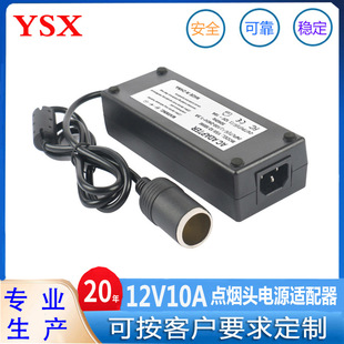 12V10A�c�����Դ�m����12V120W���m�����ñ��� ܇�d�c���^�Դ