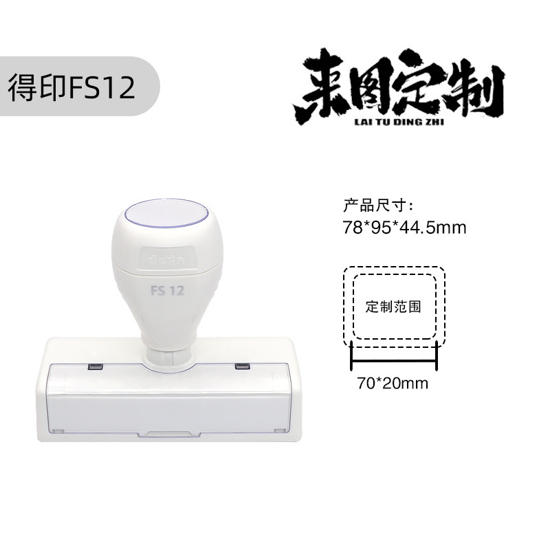 六連印鑑セット、手帳用ミニ白印鑑、気分を高揚させるクリームロゴ入り、正方形と丸型の日常用印鑑|undefined