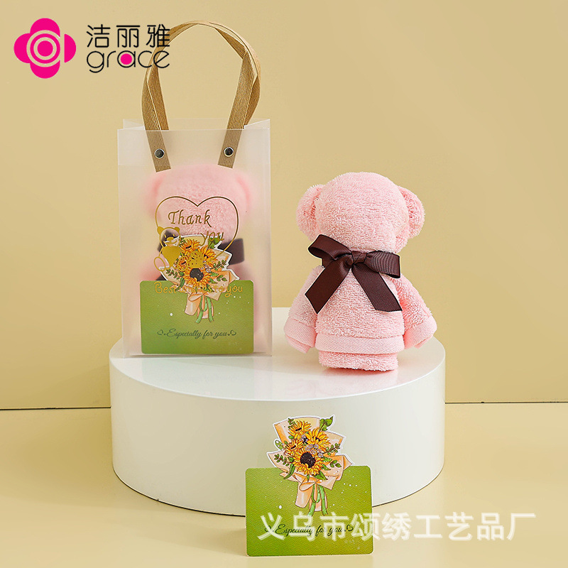 6717 [핑크곰+반투명가방] 1팩, 무료 축하카드