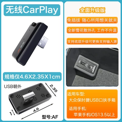 Li Hang Wired to Simsiz CarPlay və Android Auto - af-type-horizontal-plug-in-usb-with-long-side-to-the-right
