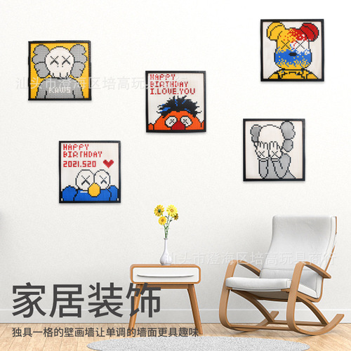 兼容乐高积木小颗粒卡通动漫像素装饰画拼装解压益智玩具批发跨境