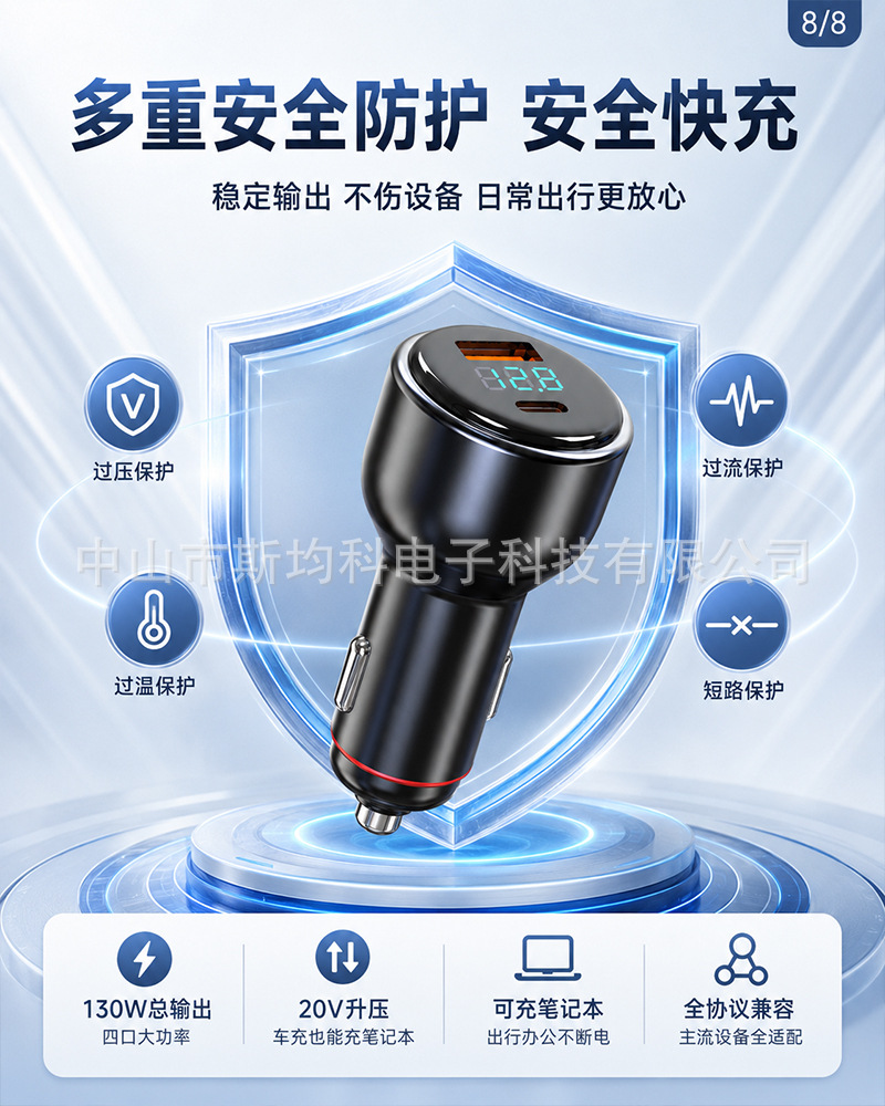 130W car charger super fast charging, voltage regulation, full protocol compatibility, laptop car cigarette lighter adapter