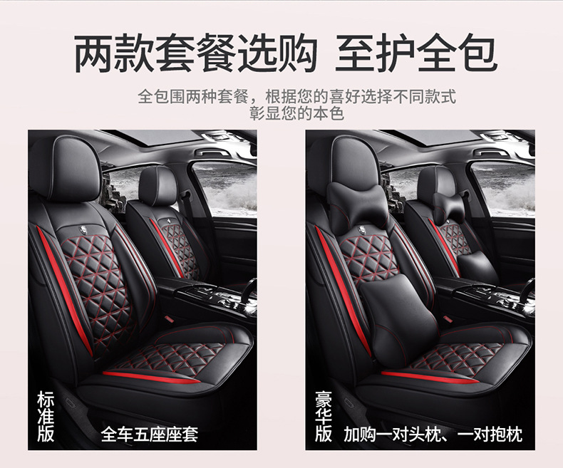 19 New Full Surround Diamond Full Leather Four-Season Universal Car Seat Cushion