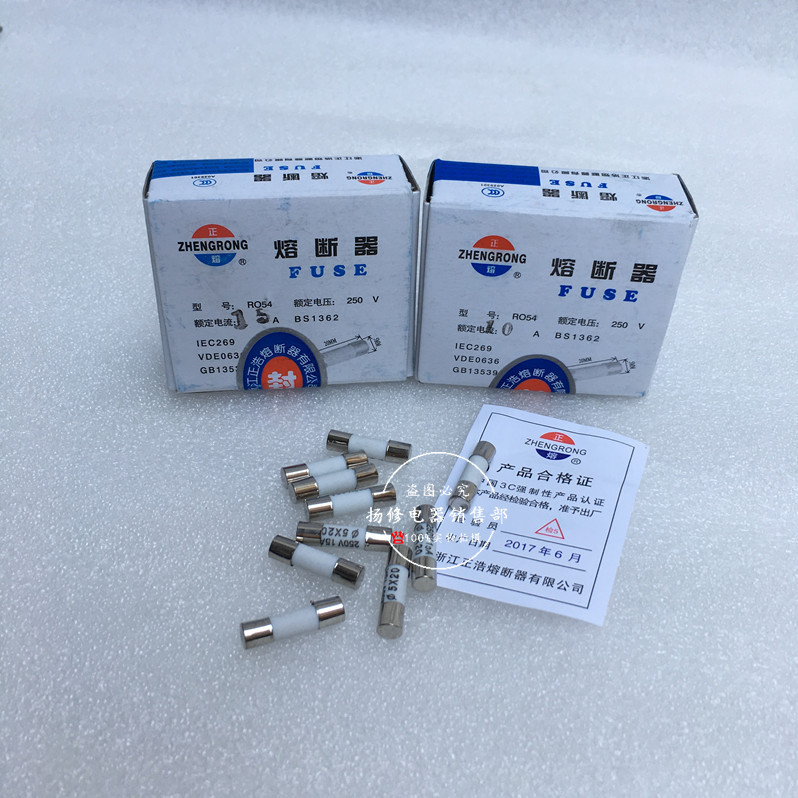 正熔5x20mm陶瓷保险丝管R054 RO54-0.5A 1A 2A 3A 4A 5A 6A 8A10A