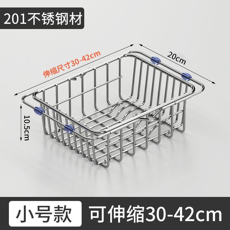 ソース工場201ステンレス製水たまりバスケット伸縮可能キッチン水槽水洗い野菜伸縮収納棚|undefined