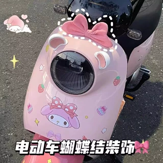 红色蝴蝶结电瓶电动车摩托机车装饰品小配件摆件挂件车灯尾部女生
