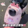 女生红色小配件挂件车灯