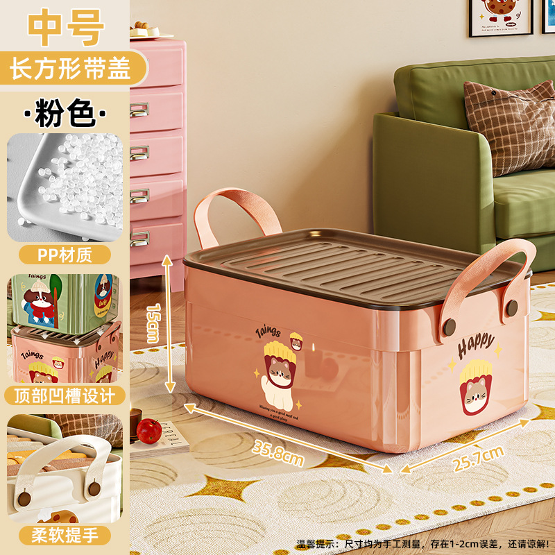 Caja de almacenamiento multifuncional para bocadillos juguetes caja de almacenamiento caja de acabado sala de estar canasta de almacenamiento doméstica de escritorio al por mayor