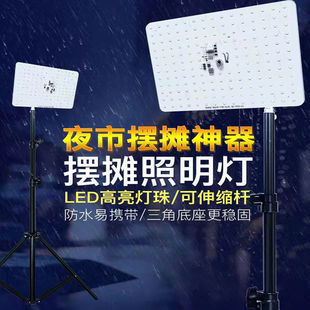 �[��ҹ�П�12v85vͨ��led���[�����ß�늄�܇�[�ؔ������������