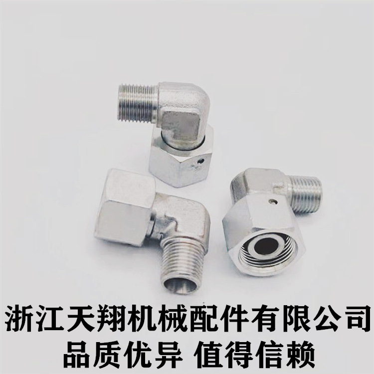 现货供应公制H型穿钢丝接头2C9/2D9系列内外螺纹90°弯过渡接头