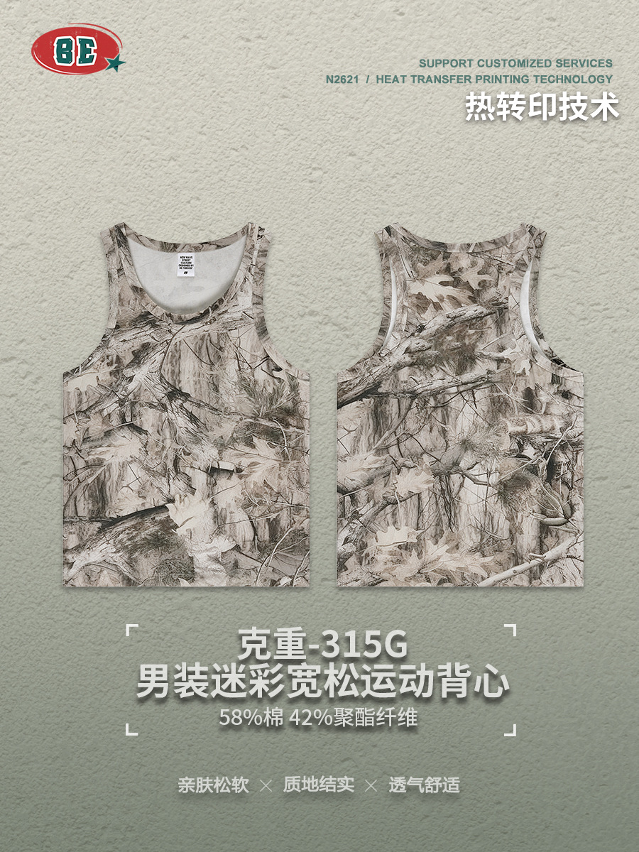 Be Hombres| Verano estilo americano de moda callejera camuflaje chaleco deportivo suelto acondicionamiento físico al aire libre chaqueta para hombre