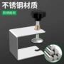 固定安装快速辅助夹子