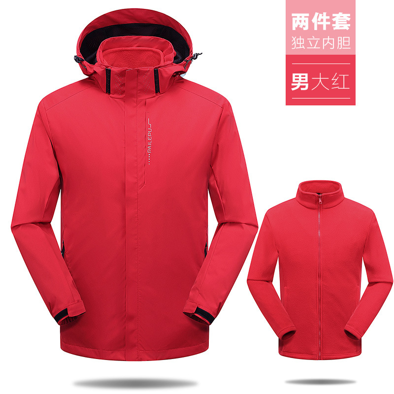 남성-차이나 레드(2종 세트)