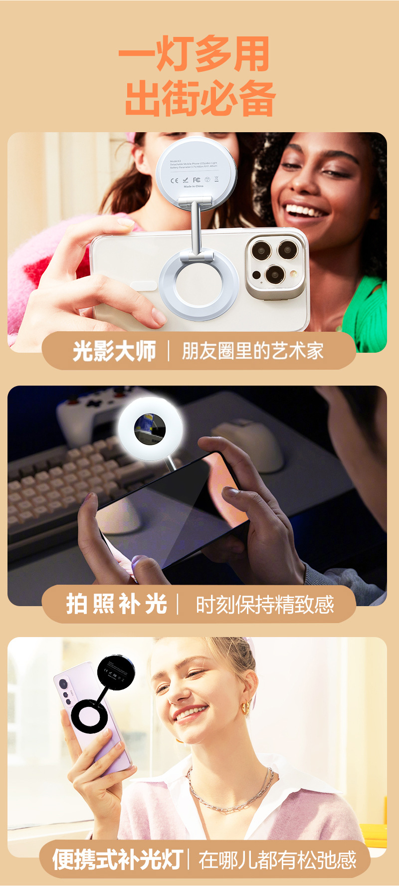 Cross-border Selfie Fill Light Stand Beauty Photography Mobile Phone Fill Light Mini Portable Foldable Magnetic Suction Fill Light