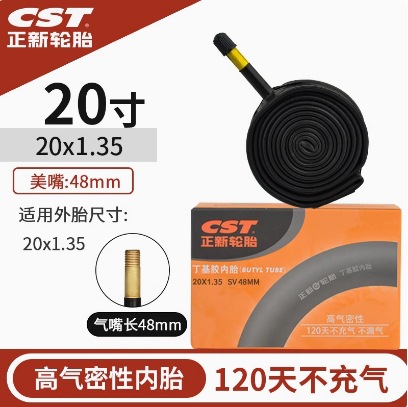 Zhengxin 20x1,35 US Рот 48