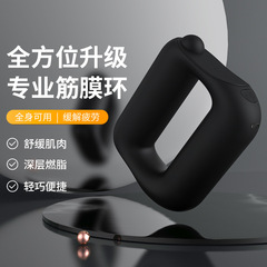 メーカーのミニ筋膜銃usb揉腹器筋肉リラックスマッサージ器材振動揉み魔力環筋膜環