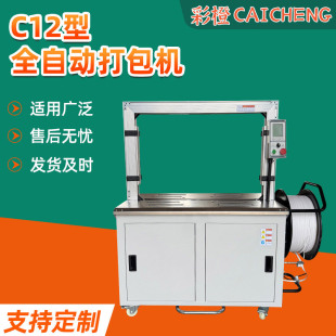 C12��ȫ�ԄӴ���C���� pp�����������C��̿��f�����C�ԄӴ���C