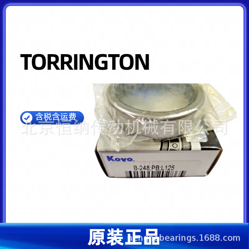 日本捷太格特KOYO/TORRINGTON品牌 NA 系列英制滚针轴承