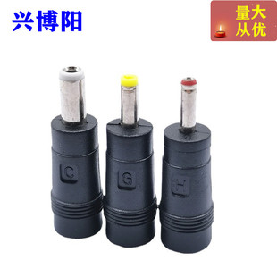 DC5.5*2.1ĸ�^�D5.5*2.5/3.5*1.35/4.0*1.7mm���^�Դ�D���^DC�^