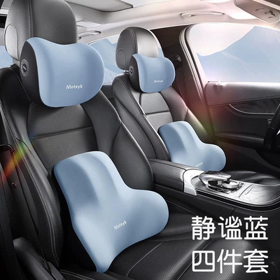 silk memory foam headrest — Headrest - quiet-blue-four-piece-set-universal