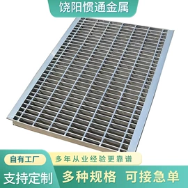 钢格板;金属板网;盖板及沟盖