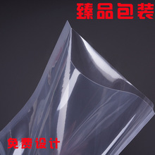 网红食品保鲜袋肉制品保鲜袋烤鸭酱板鸭真空蒸煮袋杂粮保鲜袋直销