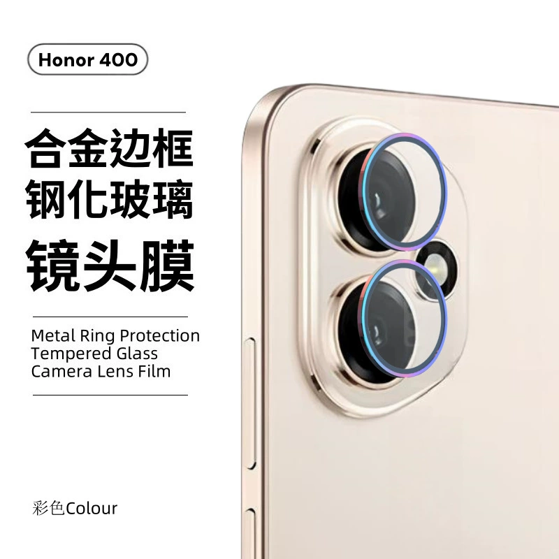 Подходит для Honor 400pro защитная пленка с tempered фильмом Honor HD пленка 400lite металл стекло защитная плёнка для объектива Eagle eye
