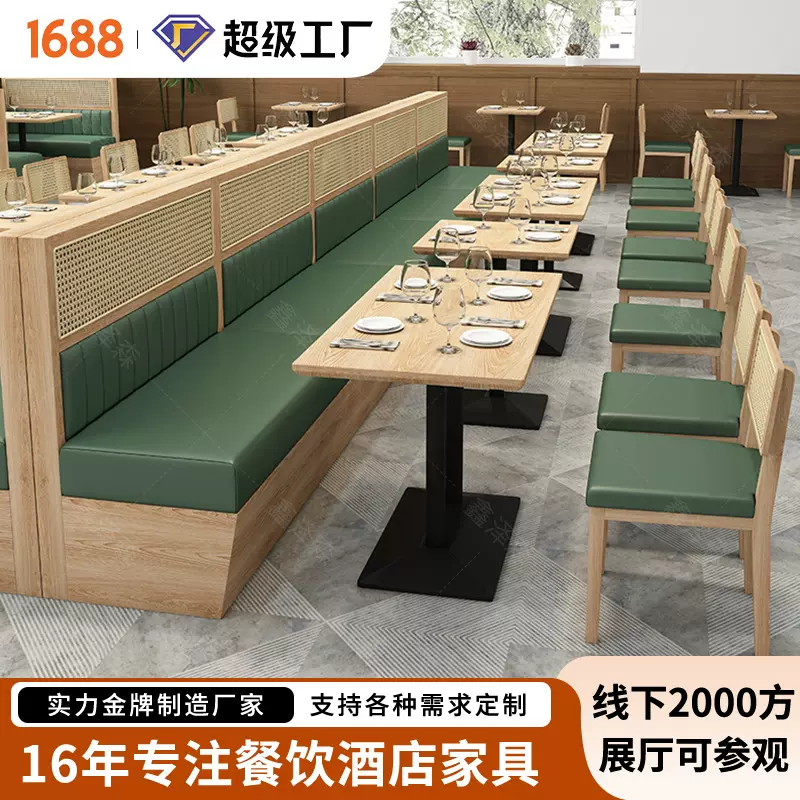 东南亚港式料理小吃店快餐店卡座沙发收纳实木西餐厅桌椅组合商用