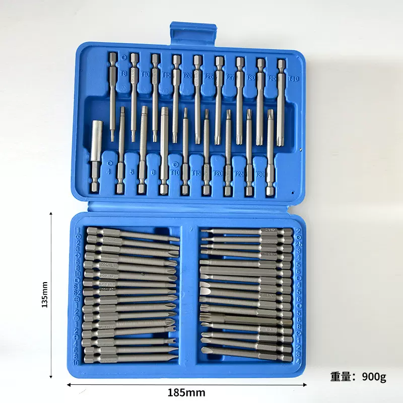 50PC加长批头接杆组套十字一字加长螺丝刀延长杆批头电钻组套工具