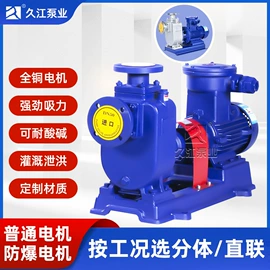 离心泵;自吸泵;往复泵