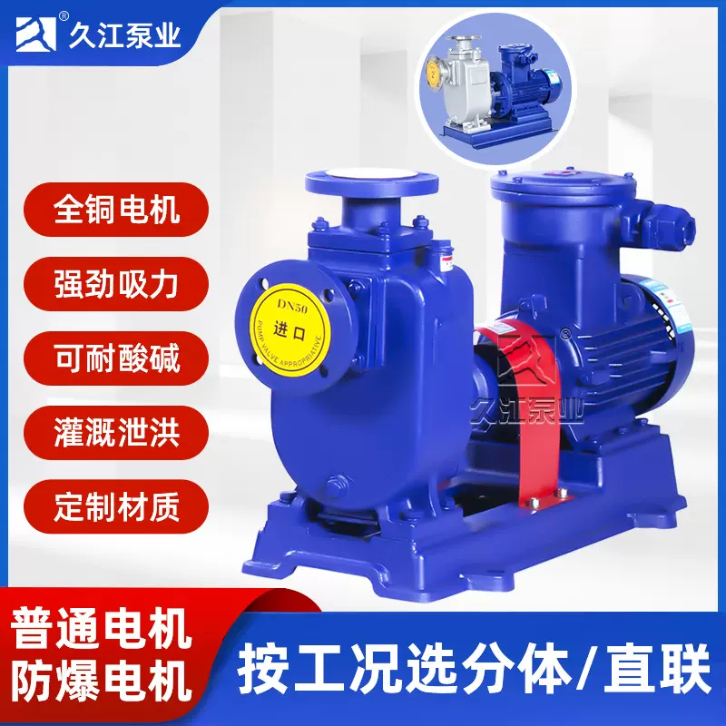 供应CYZ-A自吸油泵 自吸式耐溶剂离心油泵  铜叶轮汽柴油输送