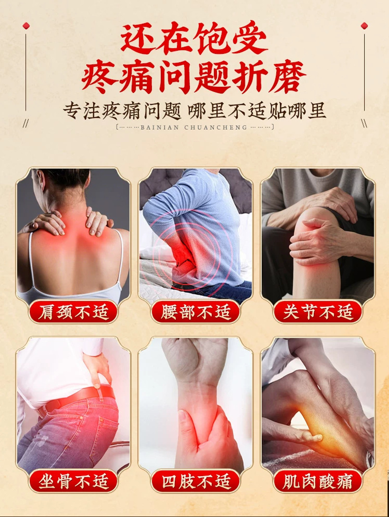 Traditional Black Herbal Plaster Lao Hei Gao Mugwort Joint Patches 3 Patches Per Box for Neck Shoulder Knee and Back Support quality and texture