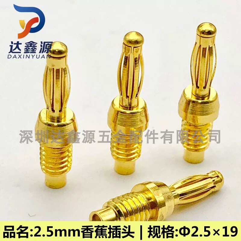 バッテリースタンド提灯に2.5mmバナナヘッド提灯プラグ金メッキドラムバネバナナヘッド銅ピンピンpin|undefined
