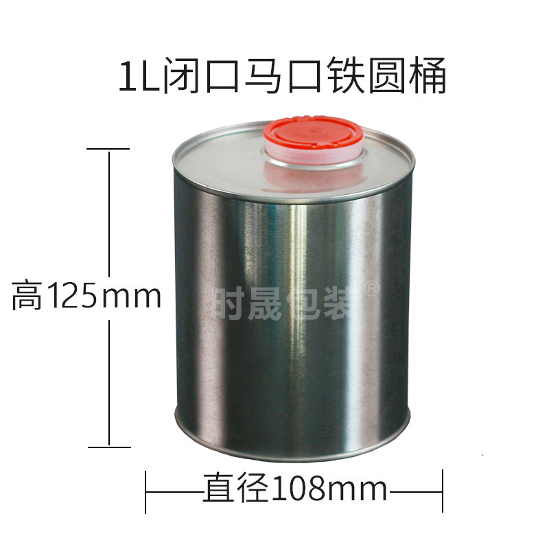 特価0.1-30L丸型化学塗料鉄製密封空樽塗料コーティング小口角型ブリキ樽|undefined