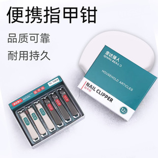 New strongman 6809 large nail clippers flat nail clippers with file nail clippers nail tools wholesale