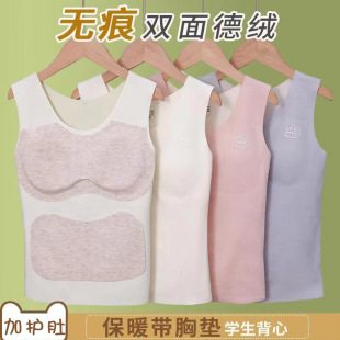 New autumn and winter girls' de Velvet thermal vest girls' seamless double-sided brushed underwear spring and autumn