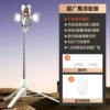White, 1.65meter, remote control