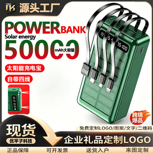 �羳50000����̫��ܳ�늌��Ԏ����������������Ƅ��Դpowerbank