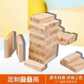 积木类;多米诺骨牌;其他益智玩具