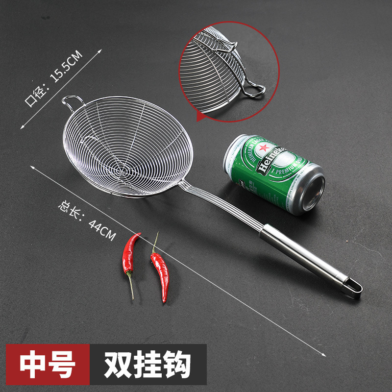 Colador grande de acero inoxidable para fideos, colador comercial para hot pot, colador de malla, colador doméstico para dumplings.