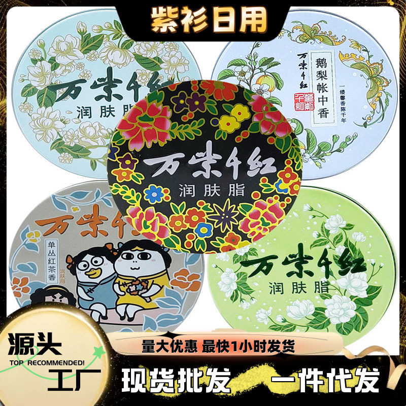 Wanziqianhong 保湿クリーム 40g クチナシ ホワイト ブラン ジャスミン グース ペア アカウント フレグランス ゴールデン オータム クリーム ハンド クリーム|undefined