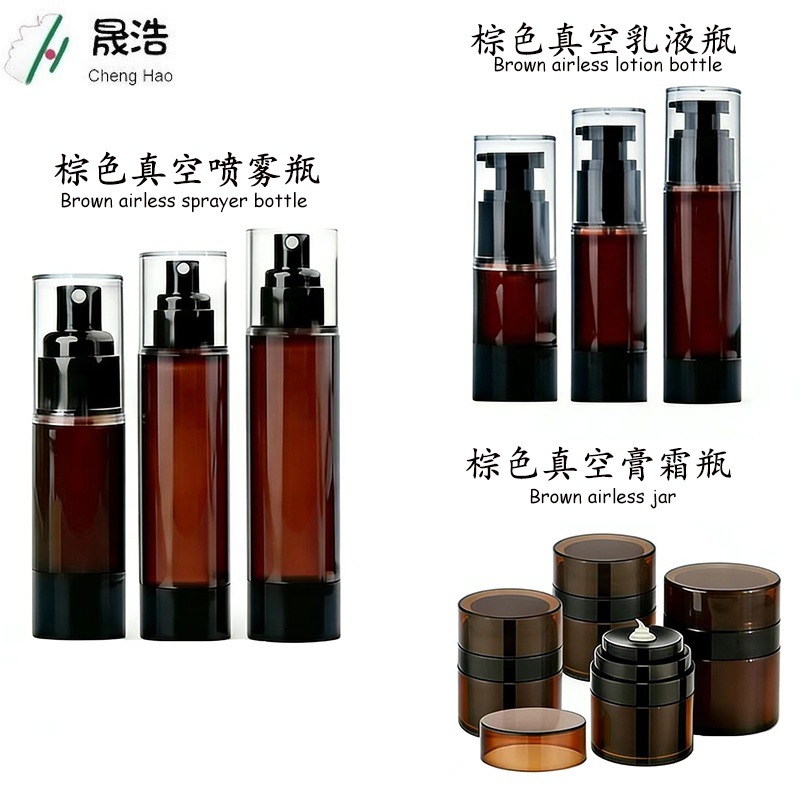 Botella pulverizadora al vacío a prueba de luz, color marrón, de 15ml-120ml, en stock, para base líquida, loción a presión, crema para mascarilla facial.