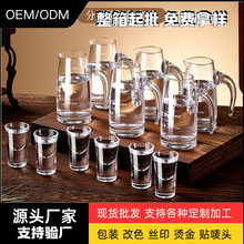 高端白酒分酒器高级感家用高颜值水晶白酒杯套装烈酒杯一口杯专用