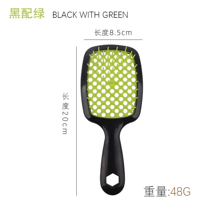 사각형 메쉬 빗 검정색과 녹색