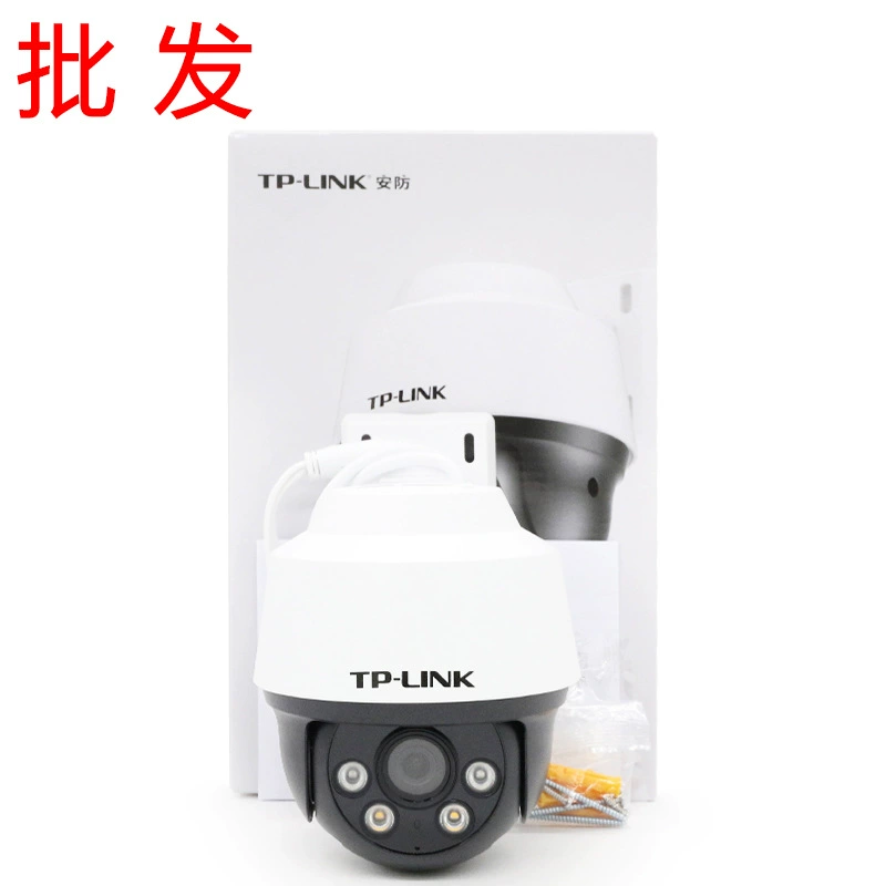 TP-LINK открытый IPC642P-A4 HD 4 миллиона POE домашняя веб-камера видеонаблюдения оптом