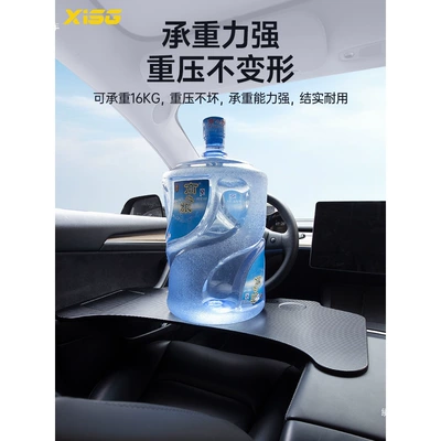 Car table board, 3/Y, this includes a car-mounted dining tray